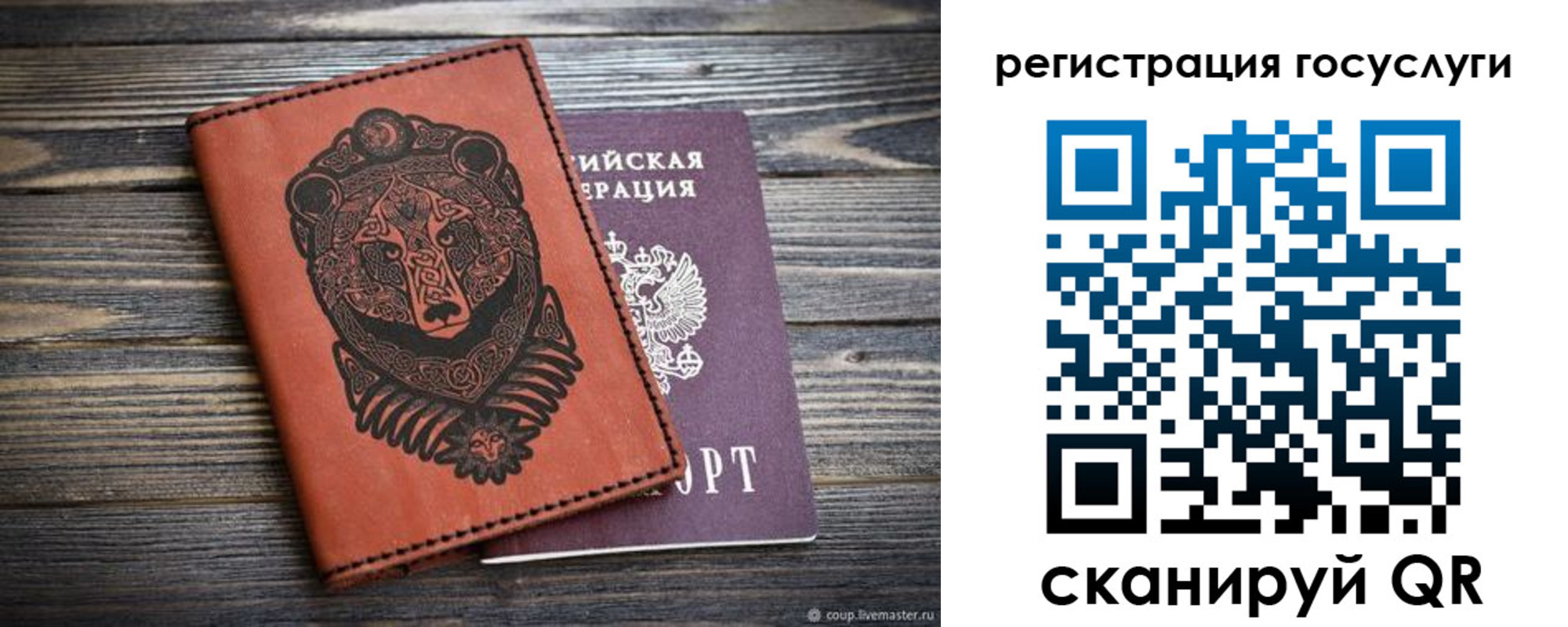 временная регистрация в квартире в Нерехте